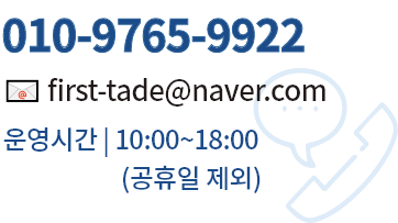 고객센터