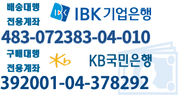 입금계좌1
