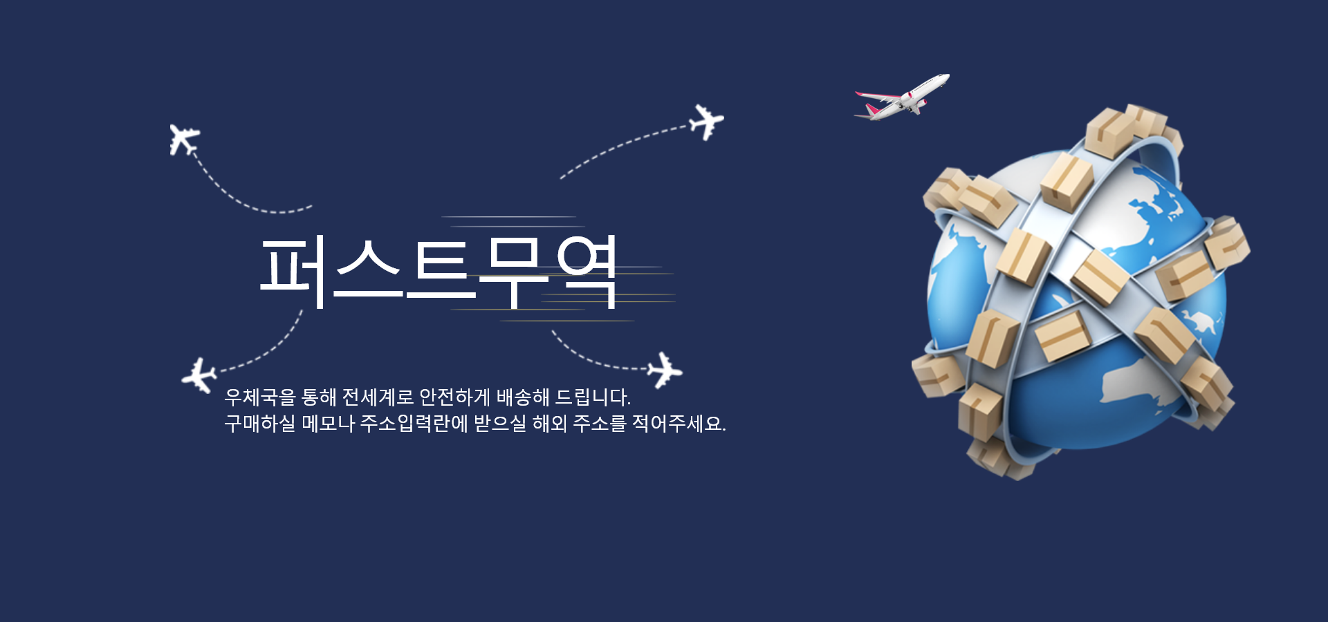 메인